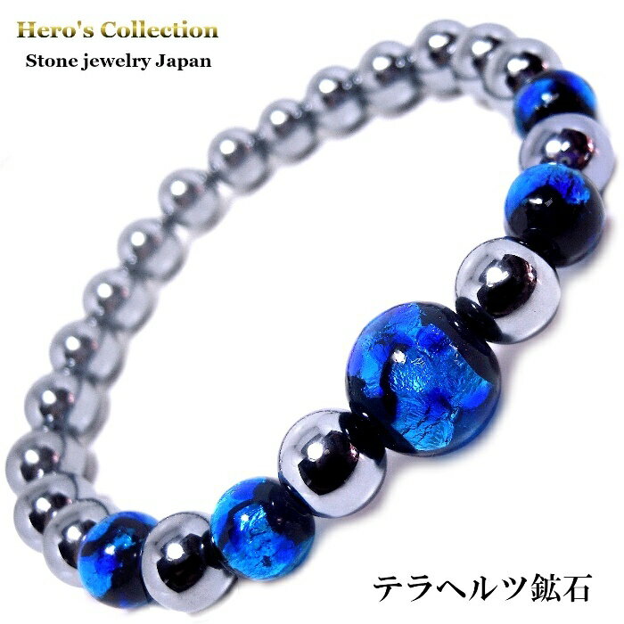 楽天Stone jewelry Japan 楽天市場店テラヘルツ 鉱石 8mm ホタルガラス 12＆8mm パワーストーンブレスレット