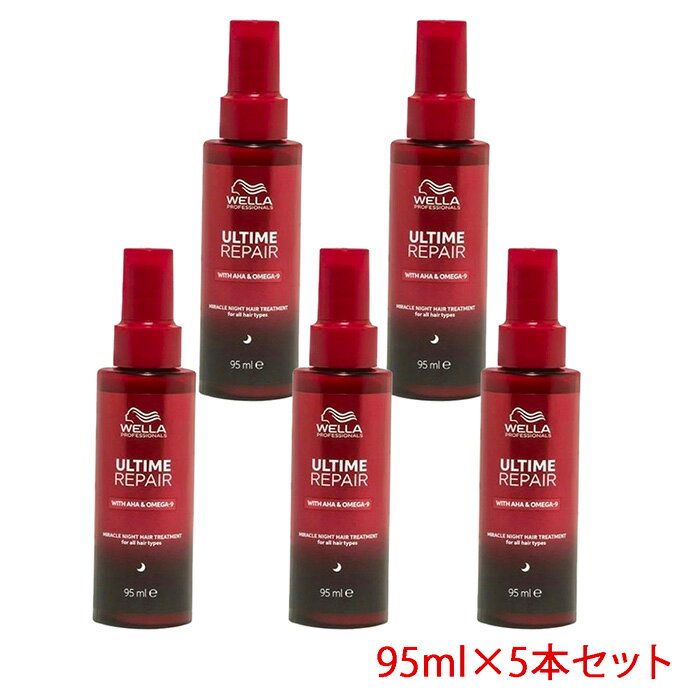 【5本セット】ウエラ アルタイム リペア ミラクルナイトトリートメント 95ml