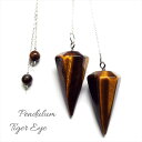 天然石 パワーストーン ペンデュラム ダウジング タイガーアイ カットタイプ アクセサリー 振り子