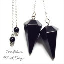 天然石 パワーストーン ペンデュラム ダウジング オニキス カットタイプ アクセサリー 振り子