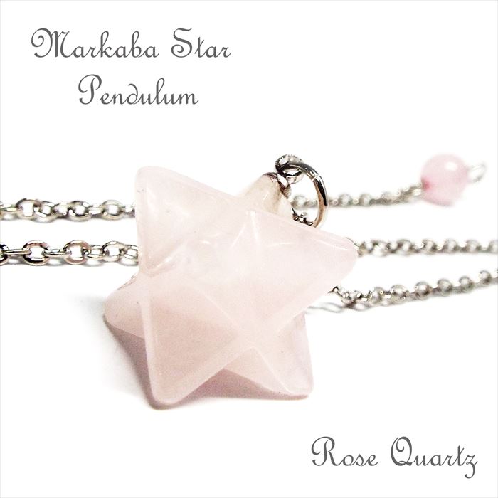 天然石 パワーストーン マルカバスター ペンデュラム ローズクォーツ アクセサリー 振り子