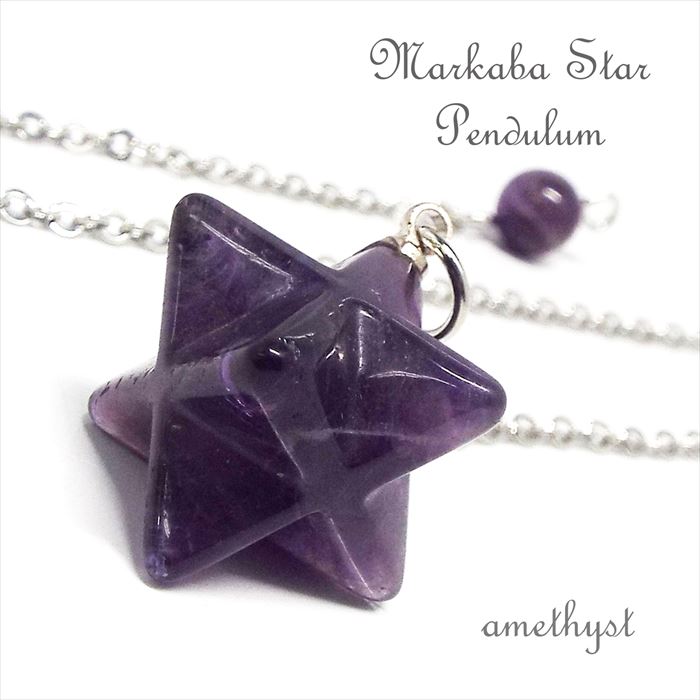天然石 パワーストーン マルカバスター ペンデュラム アメジスト アクセサリー 振り子