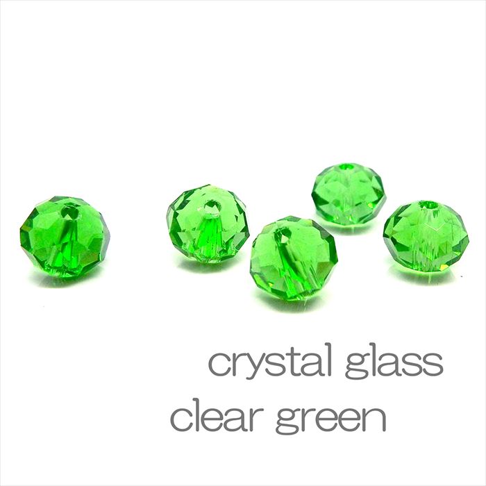 ガラスビーズ ボタンカット 約6×4mm 粒売り クリスタルガラス クリアグリーン ハンドメイド アクセサリー