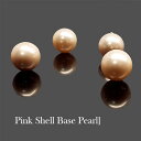 天然石 ピンク シェルパール 貝パール 粒売り 約8mm 1個 パワーストーン アクセサリー ハンドメイド