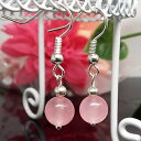 天然石 パワーストーン ピアス ピンク ジェイド 約8mm アクセサリー ハンドメイド