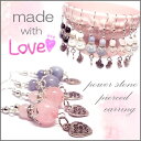 全5種類 天然石 Made With Love ピアス ローズクォーツ ペア パワーストーン アクセサリー ハンドメイド