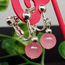 天然石 パワーストーン イヤリング ピンク ジェイド 約8mm アクセサリー ハンドメイド