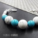 天然石 羽織紐 和装小物 着付け小物 ターコイズ ホワイトターコイズ パワーストーン アクセサリー
