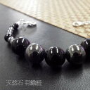天然石 羽織紐 和装小物 着付け小物 オニキス へマタイト パワーストーン アクセサリー