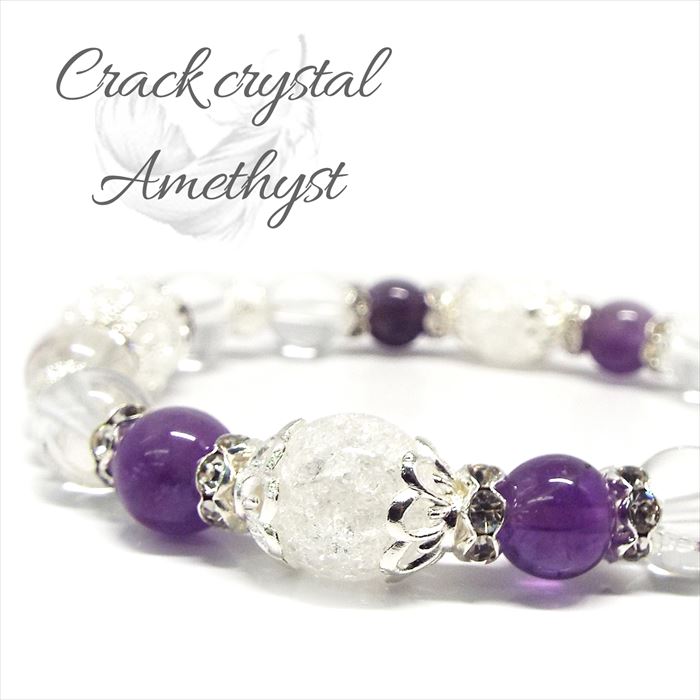 天然石 パワーストーン ブレスレット クラック水晶 アメジスト アクセサリーのサムネイル