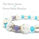 天然石 パワーストーン ブレスレット レディース アクセサリー クラック水晶 Snow Queen 雪の女王