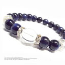 天然石 パワーストーン ブレスレット ペアアクセサリー 真実を見通す Foresight ブルータイガーアイ