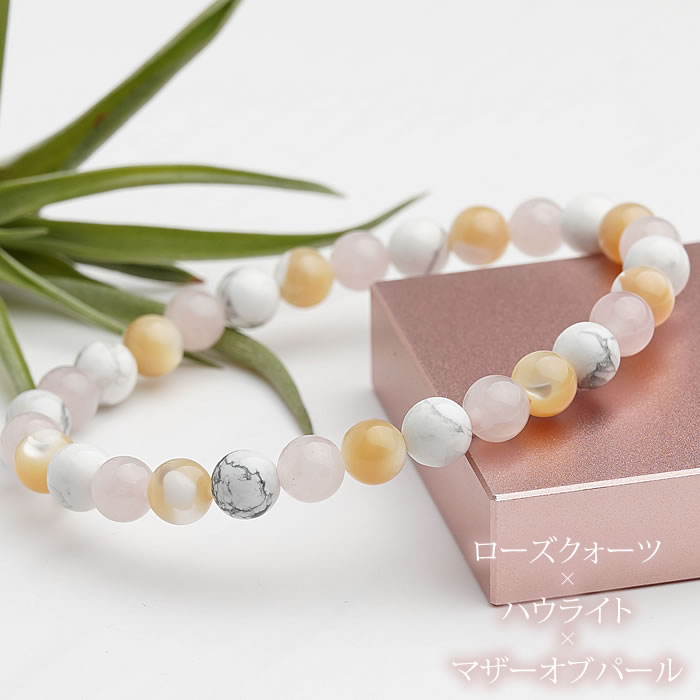 ローズクォーツAA6mm マザーオブパール6mm ハウライト 6mm ブレスレット 天然石 パワーストーン ローズ 紅水晶 rose quartz 白蝶貝 mother of pearl マグネサイト ホワイトバッファロー ハウ石 howlite アクセサリー レディース 恋愛運 美容 癒し 子宝 安産 子育 メール便○ ローズクォーツ6mm×マザーオブパール6mm×ハウライト6mm ブレスレット ◇ローズクォーツ［Rose Quartz］ 愛と美の女神・アフロディーテを象徴する“愛と癒し”の天然石です。 恋をサポートする優しいピンク色は無条件の愛を与え、愛情の本質を表します。愛とはそもそも自分を愛することから始まります。まず自分自身を愛し慈しむことで、他人をも限りなく愛することができるという愛の本質をこの石は教えてくれます。 ローズクォーツは、美を司る石でもあります。女性性を高め、内面の美と魅力を最大限に高めると言われます。 ◇マザーオブパール［Mother Of Pearl］ コンクシェルやマザーオブパールは女性の運気を最も高めるジュエリーです。女性の魅力を引き出し、永遠の若さと美しさを保たせビューティー運を高めてくれます。良い縁を運び、恋愛運や結婚運を向上させ、夫婦円満、子宝、安産など女性の人生をサポートするといわれます。また、持ち主の精神的成長を促し、大きな慈愛の心を養うことから育児中のお母さんが身につけるのにもお薦めです。 ◇ハウライト［Howlite］ “肉体・精神強化の石”とされ、辛い状況の中でも冷静に物事を受け止める精神力や忍耐力を育てるといわれてます。 マイナスに考えがちな思考パターンをプラスに促し、ポジティブで粘り強い精神を育てます。 強い浄化作用を持つ為、乱れた心を鎮め、精神をリセットし、優しさと清らかさを保てるようサポートしてくれる天然石です。 [天然石 パワーストーン 関連石] ●ローズ ローズクォーツ(マダガスカル産) ローズクオーツ 紅水晶(べにすいしょう) rose quartz スターローズ(スターローズクォーツ) ●マザーオブパール 白蝶貝(しろちょうがい) mother of pearl クィーンコンクシェル クイーンコンクシェル シェル 貝 パール 淡水パール 真珠 淡水真珠 queen conch shell ●ハウライト マグネサイト ホワイトトルコ石 ホワイトバッファロー ハウ石 howlite / [商品ジャンル] ・ブレスレット / 色(カラー)は 、ピンク 、白(ホワイト) です。 / [送料、配送について]こちらの商品は、 メール便 対応です。 / [商品対象]こちらの商品は、 レディース(女性)向け商品です。 / [その他]こちらの商品は、 ギフト(ラッピング)対応です。 / 【cat_tag】「tag:bracelet,tag:rose_quartz,tag:motherofpearl,tag:howlite,tag:bracelet_power_renai,tag:bracelet_power_kodakara」 ＜ローズクォーツ＞ 恋愛の石と言えば誰もがこの石を思い浮かべるのではないでしょうか。ローズクォーツは、愛と美の女神・アフロディーテを象徴する“愛と癒し”の天然石です。 恋をサポートする優しいピンク色は無条件の愛を与え、愛情の本質を表します。愛とはそもそも自分を愛することから始まります。まず自分自身を愛し慈しむことで、他人をも限りなく愛することができるという愛の本質をこの石は教えてくれます。 優しく女性らしいバイブレーションを持つこの石は、優しさと思いやりの心を養い、恋愛を成就させ、幸せな結婚へと導きます。ローズクォーツを身につけて間もなく、恋人ができたという話を聞く出会いの石でもあります。 一見、穏やかそうに見えるローズクォーツですが、癒しの力はとても力強いものです。失恋で受けた心の傷やトラウマを癒し、再び新たな愛へと向かわせるパワーを与えます。過去の恋愛で受けたコンプレックスや悲しみの感情を慰め、愛することの楽しさや喜びを思い出させてくれるでしょう。 ローズクォーツは、美を司る石でもあります。内面の美を引き出し、女性の魅力を最大限に高めます。 男性がローズクォーツを身につけると、母親に守られているような安心感を感じることでしょう。 ＜マザーオブパール＞ マザーオブパールはその名の通り、パールを産出する母貝を加工したジュエリーです。 光が当たると虹色に輝く姿から『人魚姫の涙』と呼ばれ親しまれています。 パールは女性の運気を最も高めるジュエリー。 中でもマザーオブパールは、「女神の慈愛を宿す石」だと言われます。 母の愛のような無条件の愛で、疲れた心を癒し穏やかさと優しさを与えます。 そして自分以外の人にも大きな愛情と思いやりの心を持って接することができるようになると言われます。 持ち主の精神的成長を促し、大きな慈愛の心を養うことから、育児中のお母さんが 身につけるのにもお薦め。 ダイエットや出産、女性特有の不調などにも効果的です。 心に潤いを与え、女性の内面の魅力を引き出すマザーオブパール。 永遠の若さと美しさを保たせビューティー運を高めてくれます。 良い縁を運び、恋愛運や結婚運を向上させ、幸せな結婚生活をもたらします。 持続力や忍耐力を高めることから、末永い愛情を保つことができるでしょう。 ＜ハウライト＞ ハウライトの白が象徴するのは、純粋さと無垢さ。真っ白な花嫁のベールのような“清純”を表す石です。 ハウライトは、強い浄化作用を持つ石です。強い怒りや悲しみなどの感情で心が乱れてしまったとき、理性を取り戻させ冷静に考え直す気持ちを思い出させます。そして乱れた心を鎮め、精神をリセットし、優しさと清らかさを保てるようサポートします。また、私利私欲や他人への嫉妬心など心の奥に潜む邪悪な感情をクリアにし、本来のあなたらしさを取り戻させてくれます。 以前、失敗してしまった物事をいちからやり直したいと願うときにも、一度目の経験での間違いを払拭し、新たな一歩を踏み出す勇気を与えてくれるでしょう。 また“肉体・精神強化の石”とも言われます。落ち込みやすく、寂しさや悲しみの感情に負けてしまいそうな時にこの石を身につけると、現状を乗り越える強い忍耐力と精神力を与えてくれます。商品詳細 ローズクォーツ6mm×マザーオブパール6mm×ハウライト6mm ブレスレット ◇ローズクォーツ［Rose Quartz］ 愛と美の女神・アフロディーテを象徴する“愛と癒し”の天然石です。 恋をサポートする優しいピンク色は無条件の愛を与え、愛情の本質を表します。愛とはそもそも自分を愛することから始まります。まず自分自身を愛し慈しむことで、他人をも限りなく愛することができるという愛の本質をこの石は教えてくれます。 ローズクォーツは、美を司る石でもあります。女性性を高め、内面の美と魅力を最大限に高めると言われます。 ◇マザーオブパール［Mother Of Pearl］ コンクシェルやマザーオブパールは女性の運気を最も高めるジュエリーです。女性の魅力を引き出し、永遠の若さと美しさを保たせビューティー運を高めてくれます。良い縁を運び、恋愛運や結婚運を向上させ、夫婦円満、子宝、安産など女性の人生をサポートするといわれます。また、持ち主の精神的成長を促し、大きな慈愛の心を養うことから育児中のお母さんが身につけるのにもお薦めです。 ◇ハウライト［Howlite］ “肉体・精神強化の石”とされ、辛い状況の中でも冷静に物事を受け止める精神力や忍耐力を育てるといわれてます。 マイナスに考えがちな思考パターンをプラスに促し、ポジティブで粘り強い精神を育てます。 強い浄化作用を持つ為、乱れた心を鎮め、精神をリセットし、優しさと清らかさを保てるようサポートしてくれる天然石です。 使用天然石 ローズクォーツAA 6mm マザーオブパール 6mm ハウライト 6mm 特典・その他 サイズお直し無償サポート(購入後1ヶ月間) メール便対応！ ラッピングについて ラッピング可 詳細はこちら ゴムについて 伸縮性のある高品質のシリコンゴムまたはオベロンゴムを使用しています。ゴムは熱に弱いので、着用したままの入浴等はゴムの繊維に影響をあたえ、劣化原因となりますのでご注意ください。 品質について 天然石はその性質上、多少の内包物やクラック、若干の天然由来の欠けや加工上の傷や凹み等が見られることがあります。また、色合いや模様は入荷時期により多少ばらつきがあることをご了承ください。これらの理由による返品・交換は承り兼ねますのでご了承ください。 天然石ビーズの大きさは±0.5mm程の誤差がある場合があります。 ※注意事項※ 商品画像はディスプレイ環境により色合いが多少異なって映る場合があります。多少のイメージ違いによる返品・交換は承り兼ねますのでご了承ください。