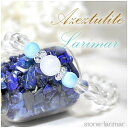 アゼツライト ラリマー 水晶 ブレスレット 天然石 パワーストーン