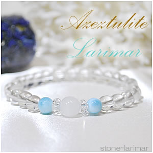 アゼツライト ラリマー 水晶 ブレスレット 天然石 パワーストーン