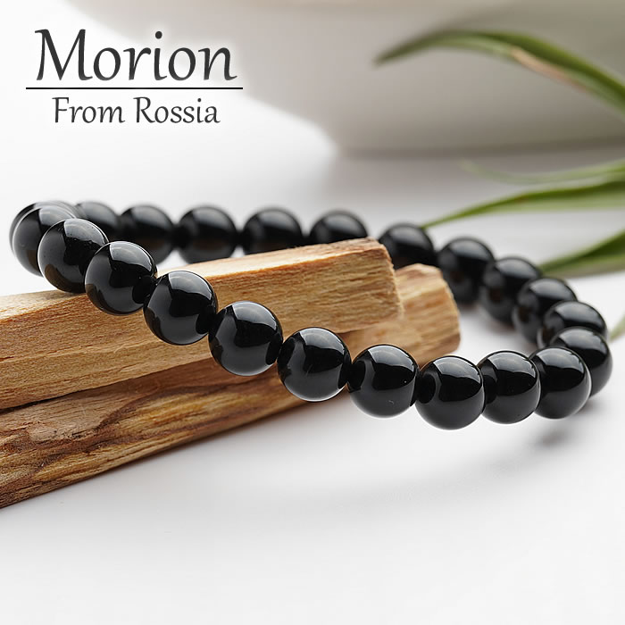 【高品質】天然 モリオン AAA 8mm ロシア産 黒水晶 ブレスレット 天然石 パワーストーン 天然モリオン