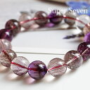 【一点もの・希少石】マダガスカル産スーパーセブン(セイクリッドセブン・エレスチャル)AAAAA 約13〜14mm ブレスレット 天然石 パワーストーン アメジス...