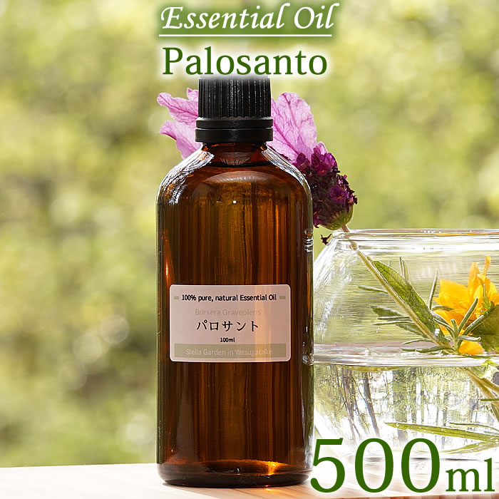 【パロサント 500ml】 エッセンシャルオイル 精油 100%ピュア Palo Santo Essential Oil Bursera graveolens パロサント 100ml×5本