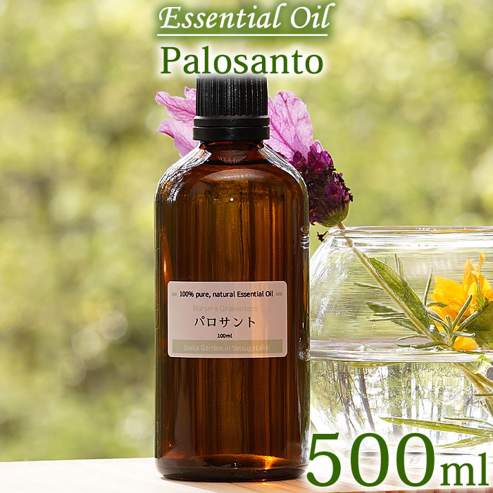 【納期約2週間】【希少】パロサント 500ml エッセンシャルオイル 精油 100%ピュア Palo Santo Essential Oil Bursera g...