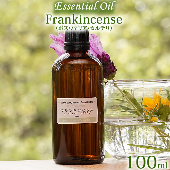 フランキンセンス ボスウェリア・カルテリ 100ml エッセンシャルオイル 精油 オーガニック Frankincense Essential Oil Boswellia carterii ニュウコウ