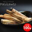 ̤֡ѥå 100ܡۥѥ ʤ ֥륻 ٥󥹤 Holy wood ֤Ƕ־Ƥ֥ѥȡʹڡޡ󥻥󥹡ᡦޡ˹μ Palo Santo ƥå ɥ뻺 ŷ ѥȡξѤˤפ򸫤