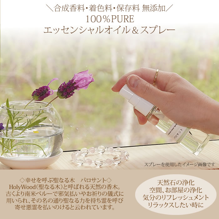 【希少】パロサント 500ml エッセンシャルオイル 精油 100%ピュア Palo Santo Essential Oil Bursera graveolens パロサント 100ml×5本