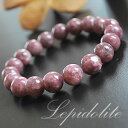 レピドライトAAA 10mm <天然石 パワーストーン ブレスレット>ブレス リチア雲母 鱗雲母 紅雲母 10ミリ AAA級 メール便○(送料無料) レディース メンズ【能力向上 癒し 願望成就】