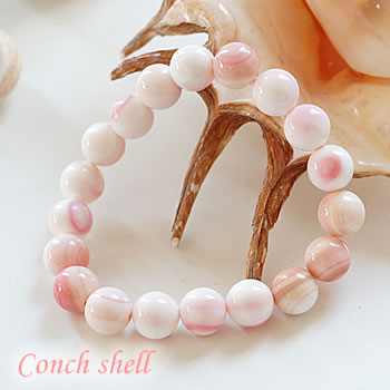 クィーンコンクシェルAAA 10mm ブレスレット 天然石 パワーストーン クイーンコンクシェル バハマ産