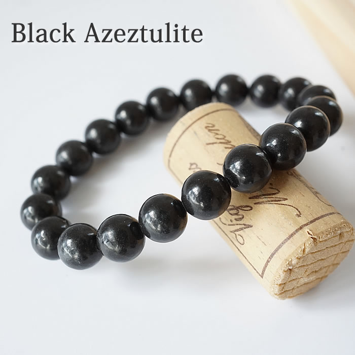 【H&E社証明書付き】ブラックアゼツライト 10mm ブレスレット 天然石 パワーストーン ブラック アゼツライト