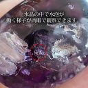 【一点もの/激レア】水入りアメジストエレスチャル タンブル・ルース インテリア 置物 天然石 パワーストーン 水入り水晶 ウォーターインクォーツ Water I...