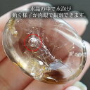 【一点もの/超希少!】水入り水晶(ウォーターインクォーツ) タンブル・ルース インテリア 置物 天然石 パワーストーン Water In Crystal クリス...