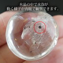 【一点もの/超希少!】水入り水晶(ウォーターインクォーツ) タンブル・ルース インテリア 置物 天然石 パワーストーン Water In Crystal クリス...