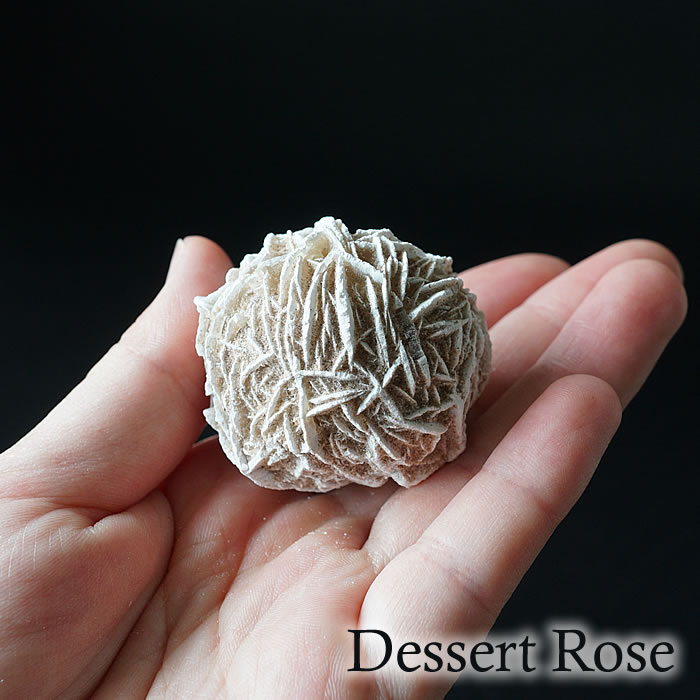 【再入荷】【サイズアップ】デザートローズ 砂漠の薔薇 メキシコ産 Dessert Rose 砂漠のバラ 天然石 パワーストーン コレクション 観賞用 インテリアストーン 原石 置物 約3〜6cmのサムネイル