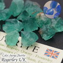 【希少】【蛍光】ロジャリーフローライト 原石 結晶 1個 イギリス ロジャリー鉱山産フローライト カラーチェンジ 天然石 パワーストーン Rogerley UK...