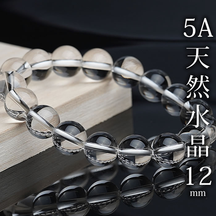 チューライト ブレスレット 11mm 桃簾石 ブレス ピンクゾイサイト Thulite Bracelet メンズ レディース ランダム発送 メール便送料無料 [M便 1/10] 711-349