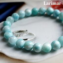 ラリマーAAA 8mm ブレスレット 天然石 パワーストーン ラリマール ペクトライト larimar