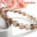 【一点もの】【希少】最高品質アンデシンAAA 9〜9.5mm ブレスレット 天然石 パワーストーン ラザシン チベットナイト フェルドスパー カラーチェンジ・ア...
