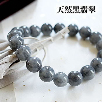 【グレーカラー】天然黒翡翠(ブラックジェダイド)AAA ミャンマー産 10mm ブレスレット 天然石 パワーストーン 翡翠 ひすい ジェダイト Jadeite ビルマ翡翠 ミャンマー翡翠 硬玉 5月の誕生石 ジェイド ジェード jade