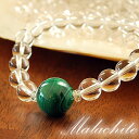 i}JCgAAA 14mm ~ uXbg VR p[Xg[ E Ⴍ malachite