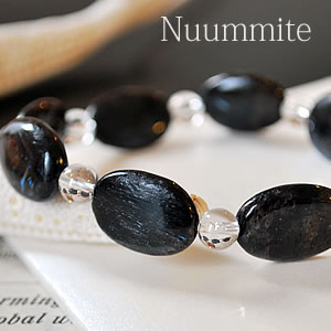 ヌーマイト(ヌーミット) 水晶 ブレスレット 天然石 パワーストーン ヌウンミット ギャラクシーナイト アンソフィライト ゲドライト nuummite