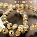 yʌzi`NH[cAAAA 7`8.5mm uXbg VR p[Xg[ ^C` z` `[ebhNH[c j萅 j g rutilated quartz rutile quartz