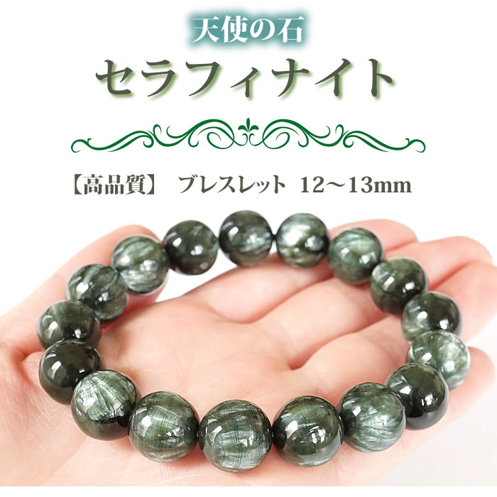 【再入荷】【今回限定5本のみ】【高品質】セラフ...の紹介画像3
