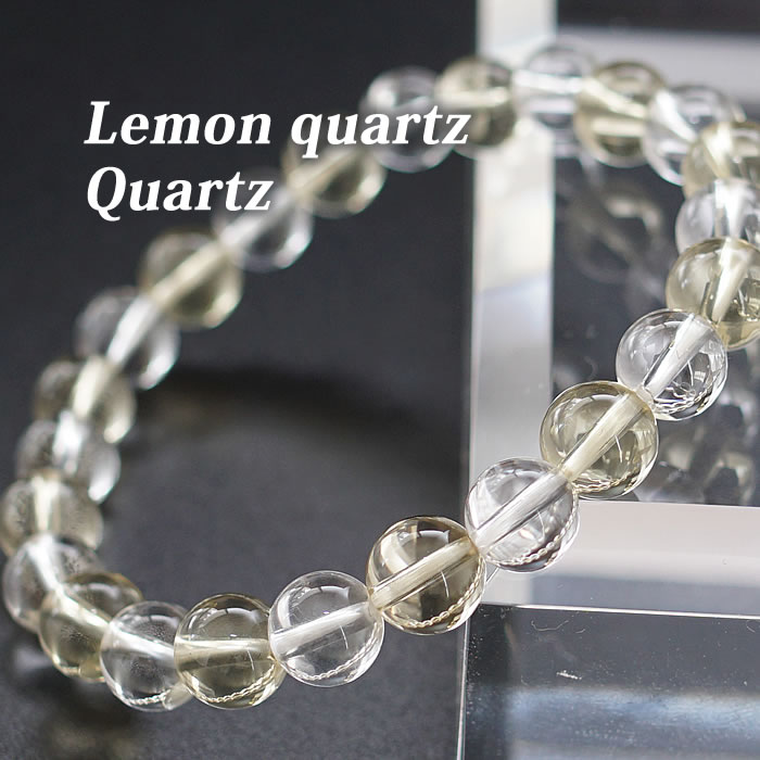 レモンクォーツ 水晶 8mm ブレスレット 天然石 パワーストーン ゴールデンクォーツ
