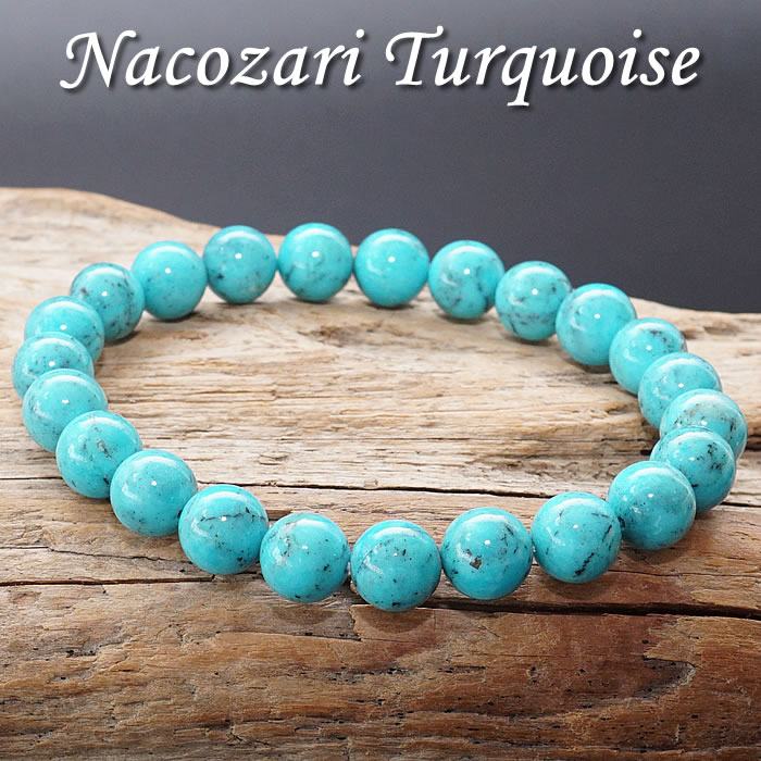 【限定2本】【希少】【ハイクオリティー】天然色ターコイズ 8〜8.5mm ナコザリターコイズ メキシコ産 ブレスレット 天然石 パワーストーン 天然ターコイズ ...