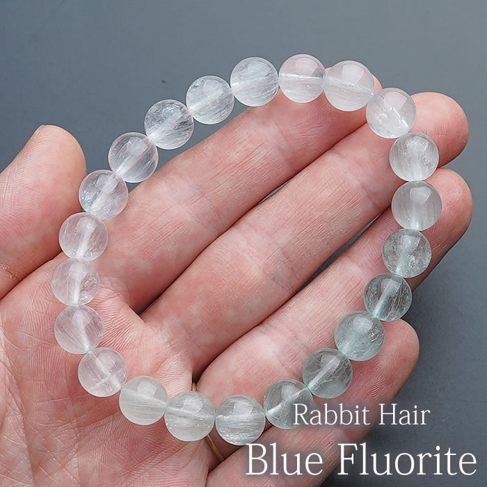 【一点物】【希少】ラビットヘアーブルーフローライト グラデーション ブレスレット 天然石 パワーストーン