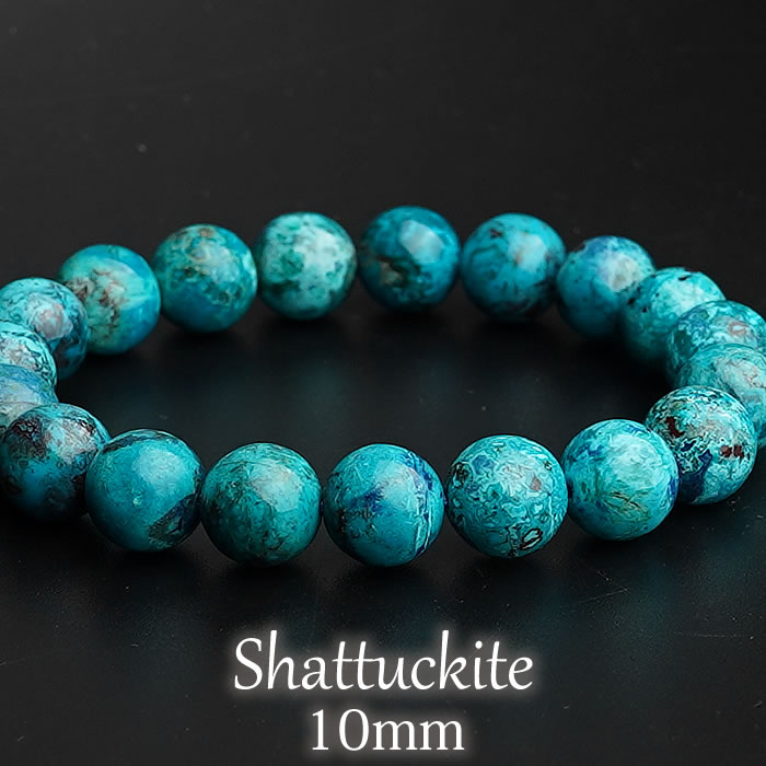【一点物】【高品質】【希少】シャッタカイト10mm ブレスレット 天然石 パワーストーン アリゾナ州産 シャッタカイト