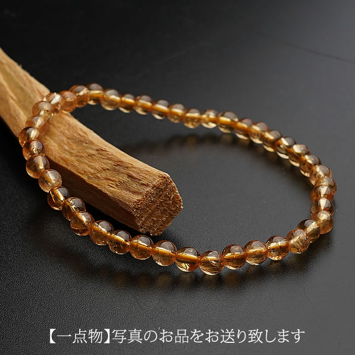 【一点物】【希少】【バイヤー厳選品】【Premium】インペリアルトパーズ 4.5〜5mm ブレスレット 天然石 パワーストーン