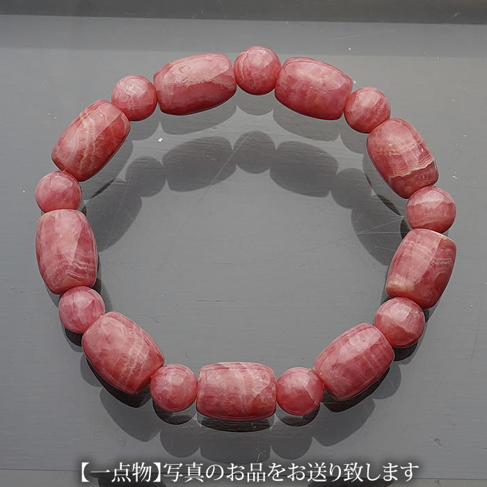 【一点物】【高品質】インカローズAAA 樽型 ブレスレット 天然石 パワーストーン アルゼンチン産 ロードクロサイト