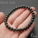 yizy󏭁z~}[Y VR{Ő ŐAAA6mm Ђ ubNWF_Ch uXbg VR p[Xg[ Ђ Ő Jadeite jade