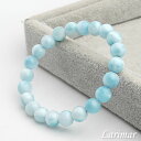 【一点物】【高品質】アイスラリマーAAA 8.5mm ブレスレット 天然石 パワーストーン